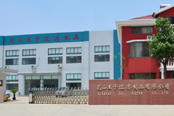Kunshan Oji Filter Co., Ltd.