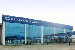 Oji GS Packaging (Yangon) Co., Ltd.