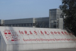 Sunshine Oji (Shouguang) Specialty Paper Ltd.