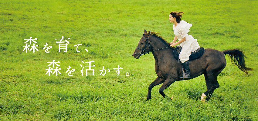 CM特設サイト