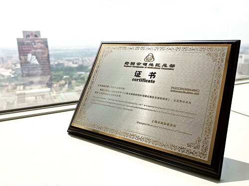 Photo: Oji Paper Management (Shanghai) Co., Ltd.