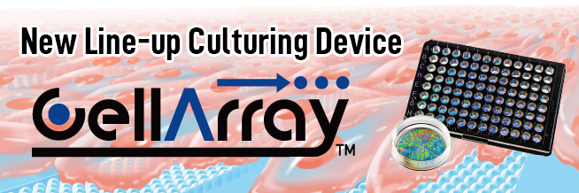 Banner: Cell culture substrate CellArray for oriented culture of cardiomyocytes
