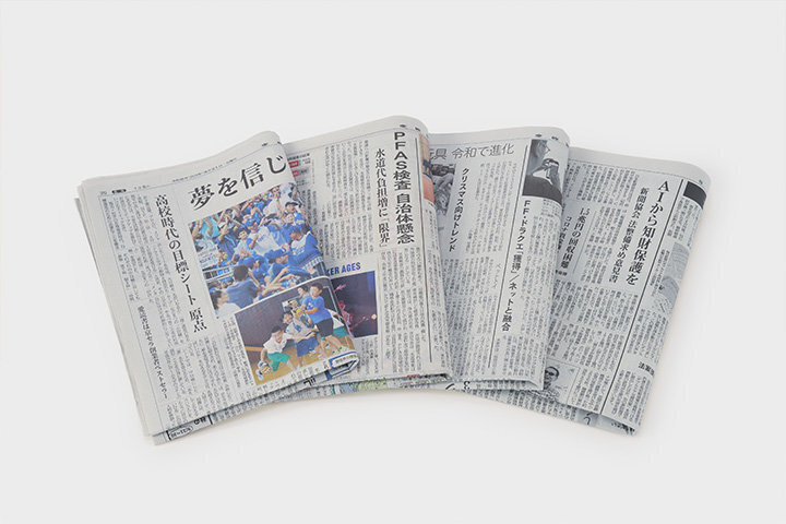 Newsprint Business