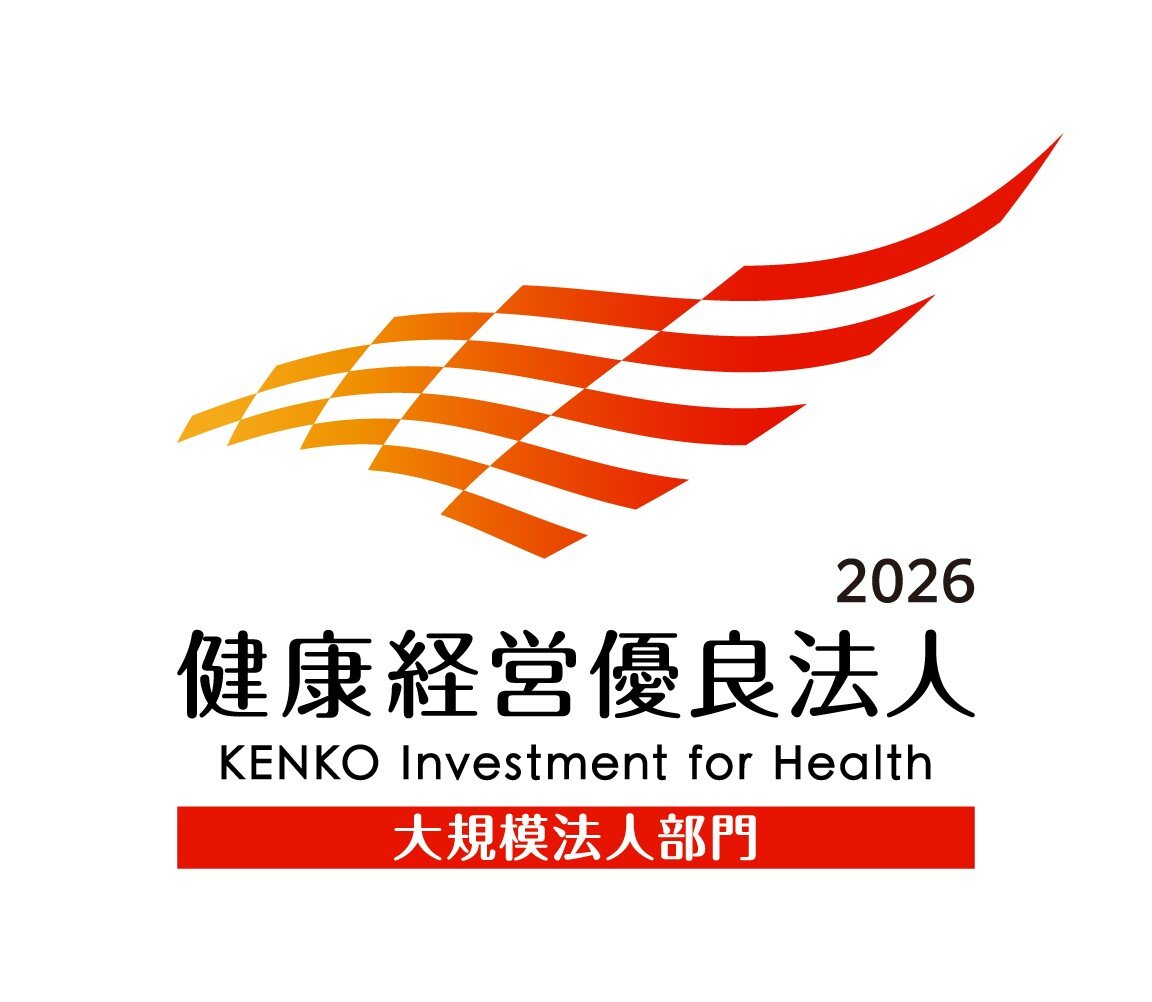 2026 Certified Health and Productivity Management Organization Recognition Program