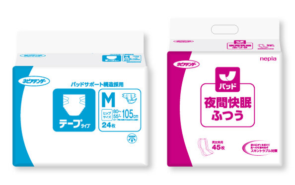 介護用品・軽失禁ケア用品など