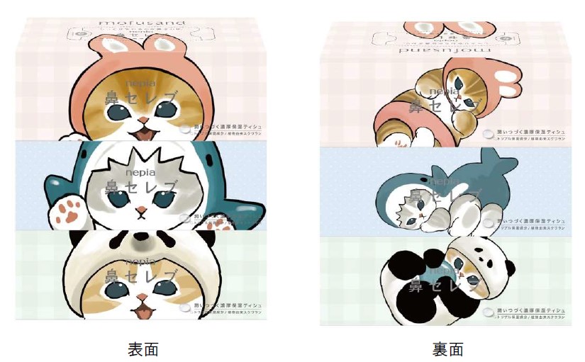 猫の日」に癒しと潤いをお届け！ 「ネピア 鼻セレブティシュ mofusand