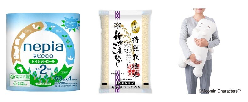 画像:景品