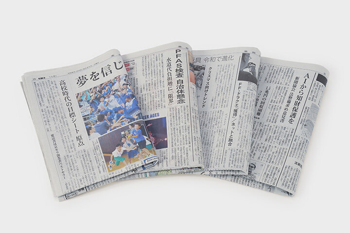Newsprint