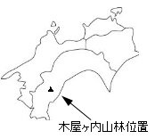 木屋ヶ内山林位置を示した地図