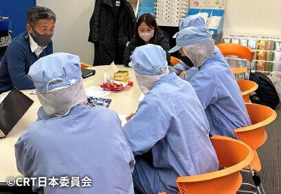 モニタリング(潜在的人権リスクの調査と事例共有)